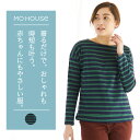 デイリーユースにぴったりなボーダー授乳トップス バスクシャツ【楽天ランキング1位】《モーハウス 授乳服 授乳トップス 長袖 トップス コットン100% 綿100% サイドスリット授乳口 洗濯機OK 日本製 ボーダー 親子コーデ 秋冬春》(4)