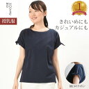 1枚でコーディネイトの主役になるストライプトップス パピヨンシェリ《モーハウス 授乳服 マタニティウェア トップス 半袖 サイドスリットタイプ授乳口 洗濯機OK 日本製 きれいめ 春夏 マタニティー服 カジュアル授乳服 授乳トップス》