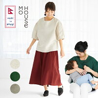 手織りの風合いが心地よいネパールスローファッション patan パタン《モーハウス 授乳服 マタニティウェア トップス 五分袖 サイドスリットタイプ授乳口 洗濯機OK ネパール製 授乳しやすい 春夏 産前産後》