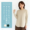 【新色】授乳服 マタニティウェア 授乳トップス ワッフルロンT《トップス マタニティ服 授乳服 日本製 長袖 サイドスリットタイプ授乳口 洗濯機OK モーハウス》