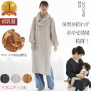 【クーポン対象/ウィンターセール限定40%OFF】冬の定番、ニットワンピースがさらに着やすくスヌード付きで登場 バックラインニットワンピース《モーハウス 授乳服 マタニティウェア ワンピース 長袖 サイドスリットタイプ授乳口 手洗い 秋冬》【あったかアイテム特集】