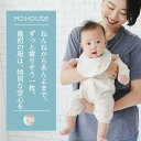 オーガニックコットン100% ママとお揃いリンクコーデ プレーリーオーガニック2WAYオール《モーハウス 授乳服 マタニティウェア トップス 長袖 オーガニック...
