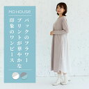 【スーパーSALE限定30%OFF】【新色】授乳服 バックプリント切替ワンピース《モーハウス 授乳服 マタニティウェア ワンピース 長袖 サイドスリットタイプ授乳口 洗濯機OK 日本製 授乳しやすい マタニティ 秋冬 授乳服のモーハウス》