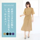 【ランキング1位】産前産後もきれいなシルエット フラワーギャザーワンピース《モーハウス 授乳服 マタニティウェア ワンピース 五分袖 サイドスリットタイプ授乳口 洗濯機OK 日本製 ウエスト調整OK マタニティ 春夏 じゅにゅうふく またにてぃ》