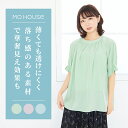 授乳服 マタニティウエア ギャザーネックブラウス《日本製 授乳服 授乳口付き マタニティウェア マタニティ服 トップス 産前産後 半袖 モーハウス マタニティト...