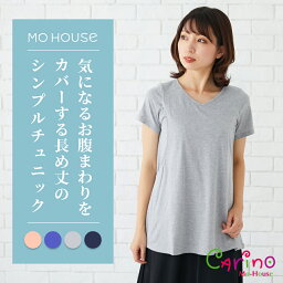 【楽天ランキング1位】CARINO-DTチュニックショートスリーブ カリノ《モーハウス 授乳服 マタニティウェア Tシャツ 半袖 サイドスリットタイプ授乳口 洗濯機OK 日本製 可愛い 春夏 授乳トップス マタニティトップス じゅにゅうふく またにてぃ 》