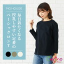 【ランキング1位】 授乳しやすいシンプルトップス CARINO ベーシックT(長袖) マタニティ ロンt 授乳服 トップス tシャツ 授乳口付き レディース ト...