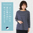 【メール便可】【マタニティ服 秋春夏】シンプルざっくりTシャツ 全3色 ロング丈【マタニティウエア/トップス/長袖/産後兼用/チョコア/CHOCOA】