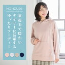 授乳服 ムートンパーカー《モーハウス 授乳服 マタニティウェア トップス 長袖 サイドスリットタイプ授乳口 洗濯機OK 日本製 授乳しやすい マタニティ 秋冬 ...
