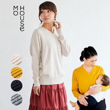 【楽天ランキング1位】Vネックトップス ココリータ《モーハウス 授乳服 マタニティウェア トップス 長袖 サイドスリットタイプ授乳口 手洗い 中国製 ママコーデ 授乳しやすい 秋冬 産前産後》【あったかアイテム特集】