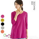 【楽天ランキング1位】マタニティから着られるTシャツ CARINO-DTチュニック モーハウス 授乳服 マタニティウェア トップス 七分袖 ルームウェア ワンマイルウェア カジュアル 授乳口 洗濯機OK 日本製 体型カバー◎ 春夏秋 産前産後