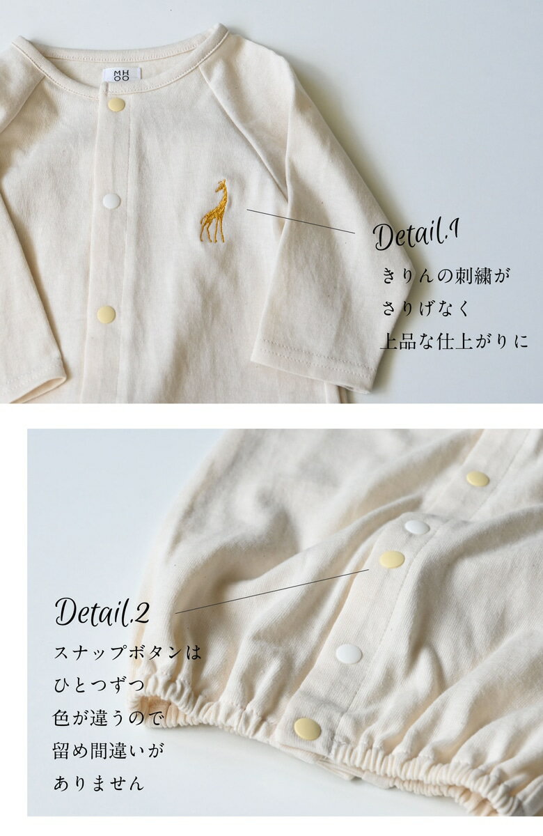 オーガニックコットン100％ ママとお揃いリンクコーデ プレーリーオーガニック2WAYオール《モーハウス 授乳服 マタニティウェア トップス 長袖 オーガニックコットン100％ 綿100％ 洗濯機OK 日本製 親子コーデOK ギフト 出産祝い》 3