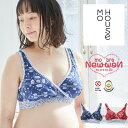 授乳ブラ 【メール便対応】モーブラNewNew バンダナ 《日本製 カラフルブラ モーハウスブラシリーズ マタニティブラ 授乳ブラ ナイトブラ マタニティ インナー ブラジャー 授乳用ブラ じゅにゅうぶら またにてぃ [M便 4/8]