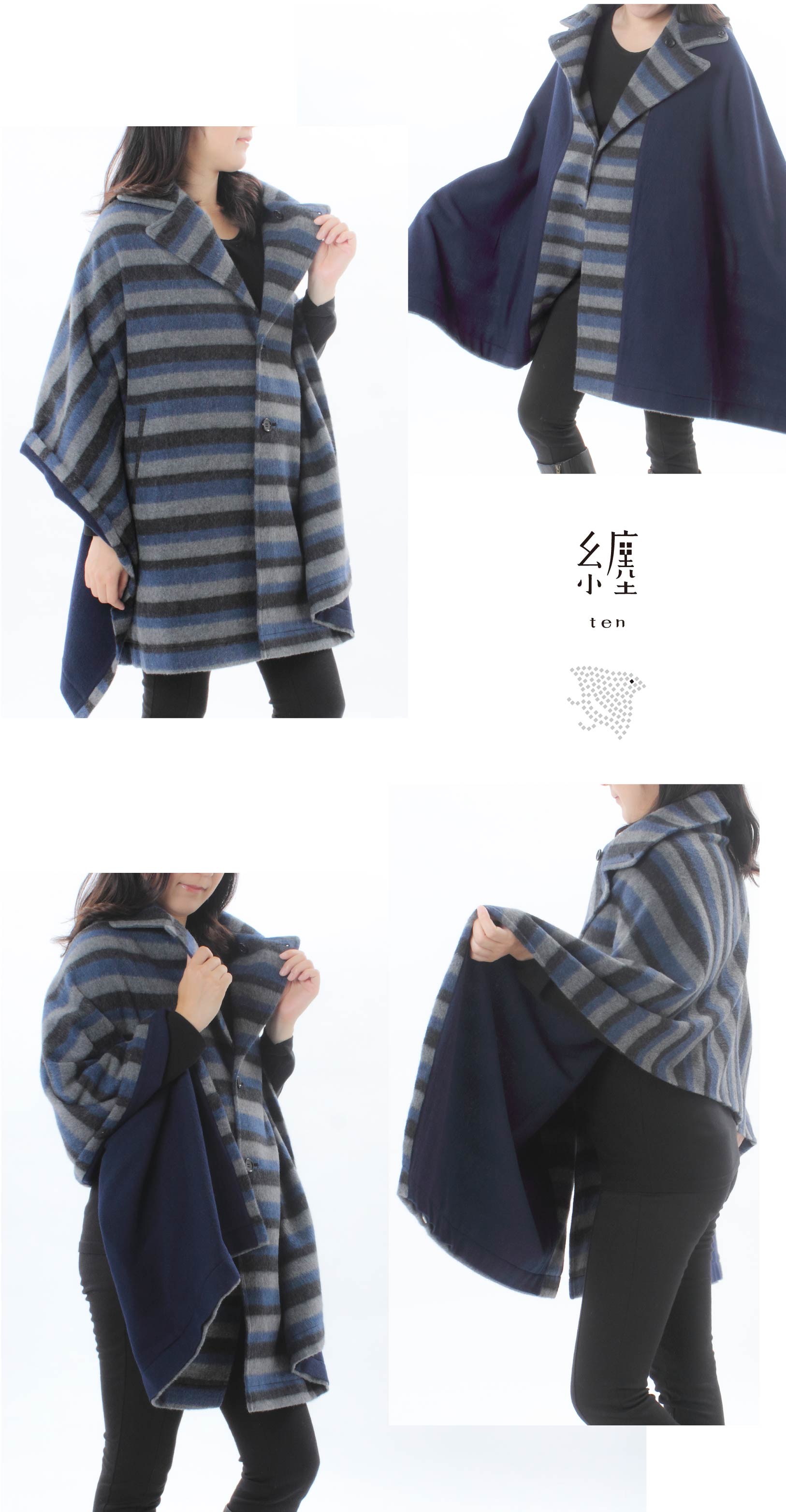 纏tenとモーハウスのコラボ リバーシブル 衿ショール・シャギーボーダー《モーハウス 授乳服 マタニティウェア アウター 長袖 ドライ 日本製 オリジナルデザイン 秋冬 ママコート マザーズコート》