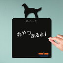 【 マラソン中 P5倍 】メッセージボード 【 アイリッシュセター 】かわいい ペット シルエット 黒板 メニューボード ブラックボード こくばん 犬 チョーク...