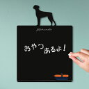 メッセージボード 【 ドーベルマン たれ耳 】かわいい ペット シルエット 黒板 メニューボード ブラックボード こくばん 犬 チョーク プレゼント ギフト お...