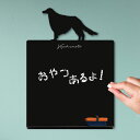 【 マラソン中 P5倍 】メッセージボード 【 ボルゾイ 】かわいい ペット シルエット 黒板 メニューボード ブラックボード こくばん 犬 チョーク プレゼン...