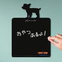 メッセージボード 【 ヨークシャーテリア パピーカット 】かわいい ペット シルエット 黒板 メニューボード ブラックボード こくばん 犬 チョーク プレゼント...