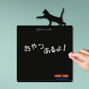 スーパーセール 【 20%OFF 】 メッセージボード 【 じゃれ猫 2 】かわいい ペット シルエット 黒板 メニューボード ブラックボード こくばん 猫 チ...