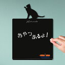 スーパーセール 【 20%OFF 】 メッセージボード 【 招き猫 】かわいい ペット シルエット 黒板 メニューボード ブラックボード こくばん 猫 チョーク...