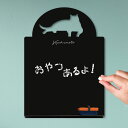 スーパーセール 【 20%OFF 】 メッセージボード 【 だれ猫 】かわいい ペット シルエット 黒板 メニューボード ブラックボード こくばん 猫 チョーク...