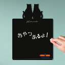 スーパーセール 【 20%OFF 】 メッセージボード 【 仲良し猫 】かわいい ペット シルエット 黒板 メニューボード ブラックボード こくばん 猫 チョー...