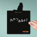 メッセージボード 【 メインクーン 】かわいい ペット シルエット 黒板 メニューボード ブラックボード こくばん 猫 チョーク プレゼント ギフト お祝い 簡...
