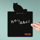 【 マラソン中 P5倍 】メッセージボード 【 チンチラ 】かわいい ペット シルエット 黒板 メニューボード ブラックボード こくばん 猫 チョーク プレゼン...