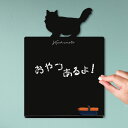 メッセージボード 【 ラガマフィン 】かわいい ペット シルエット 黒板 メニューボード ブラックボード こくばん 猫 チョーク プレゼント ギフト お祝い 簡単 軽い ミニ黒板消し シンプル おしゃれ(4)