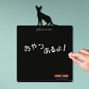 メッセージボード 【 コーニッシュレックス 】かわいい ペット シルエット 黒板 メニューボード ブラックボード こくばん 猫 チョーク プレゼント ギフト お...