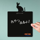 スーパーセール 【 20%OFF 】 メッセージボード 【 スフィンクス 】かわいい ペット シルエット 黒板 メニューボード ブラックボード こくばん 猫 チ...