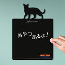 スーパーセール 【 20%OFF 】 メッセージボード 【 バーミーズ 】かわいい ペット シルエット 黒板 メニューボード ブラックボード こくばん 猫 チョ...