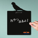 【 スーパーSALE P5倍 】 メッセージボード 【 コガネメキシコインコ 】かわいい ペット シルエット 黒板 メニューボード ブラックボード こくばん 鳥 チョーク プレゼント ギフト お祝い 簡単 軽い ミニ黒板消し シンプル おしゃれ(4)