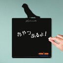 【マラソン中 P5倍】 メッセージボード 【 ズグロシロハラインコ 】かわいい ペット シルエット 黒板 メニューボード ブラックボード こくばん 鳥 チョーク...