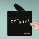 【マラソン中 P5倍】 メッセージボード 【 マメルリハ 】かわいい ペット シルエット 黒板 メニューボード ブラックボード こくばん 鳥 チョーク プレゼン...