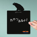 【マラソン中 P5倍】 メッセージボード 【 ヒキガエル 】かわいい ペット シルエット 黒板 メニューボード ブラックボード こくばん カエル チョーク プレ...