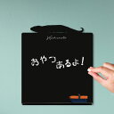 【マラソン中 P5倍】 メッセージボード 【 アオジタトカゲ 】かわいい ペット シルエット 黒板 メニューボード ブラックボード こくばん トカゲ チョーク ...
