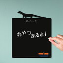 スーパーセール 【 20%OFF 】 メッセージボード 【 ウォーターモニター 】かわいい ペット シルエット 黒板 メニューボード ブラックボード こくばん トカゲ チョーク プレゼント ギフト お祝い 簡単 軽い ミニ黒板消し シンプル おしゃれ