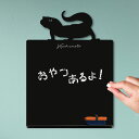 【マラソン中 P5倍】 メッセージボード 【 レオパードゲッコー 2 】かわいい ペット シルエット 黒板 メニューボード ブラックボード こくばん トカゲ チ...