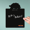 【マラソン中 P5倍】 メッセージボード 【 インドホシガメ 】かわいい ペット シルエット 黒板 メニューボード ブラックボード こくばん カメ チョーク プ...