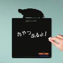 【マラソン中 P5倍】 メッセージボード 【 パンケーキリクガメ 】かわいい ペット シルエット 黒板 メニューボード ブラックボード こくばん カメ チョーク...