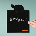 【マラソン中 P5倍】 メッセージボード 【 ミシシッピニオイガメ 】かわいい ペット シルエット 黒板 メニューボード ブラックボード こくばん カメ チョー...