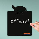 【マラソン中 P5倍】 メッセージボード 【 ミドリガメ 】かわいい ペット シルエット 黒板 メニューボード ブラックボード こくばん カメ チョーク プレゼ...