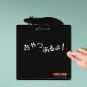 【マラソン中 P5倍】 メッセージボード 【 ウーパールーパー 】かわいい ペット シルエット 黒板 メニューボード ブラックボード こくばん 両生類 チョーク...