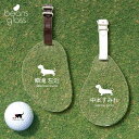 ゴルフ ネームプレート 【 ミニチュアダックスフンド ワイヤー 】ネームタグ ビーンズグラス ゴルフバッグ golf ネーム キーホルダー 名札 彫刻 プレゼント 名入れ ギフト おしゃれ 記念 名前 オーダーメイド ペット 犬