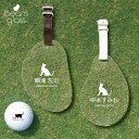 【 スーパーセール 4,480円→3,584円 】 ゴルフ ネームプレート 【 シンガプーラ 】ネームタグ ビーンズグラス ゴルフバッグ golf ネーム キー...