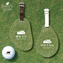 ゴルフ ネームプレート 【 ハムスター 】ネームタグ ビーンズグラス ゴルフバッグ golf ネーム キーホルダー 名札 彫刻 プレゼント 名入れ ギフト おしゃれ 記念 名前 オーダーメイド ペット 小動物