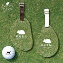ゴルフ ネームプレート 【 うさぎ ロップイヤー 】ネームタグ ビーンズグラス ゴルフバッグ golf ネーム キーホルダー 名札 彫刻 プレゼント 名入れ ギフト おしゃれ 記念 名前 オーダーメイド ペット 小動物