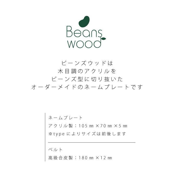 【送料無料】 ゴルフ ネームプレート 【 ミニチュアダックスフンド ワイヤー 】ネームタグ ビーンズウッド ゴルフバッグ golf ネーム キーホルダー 名札 彫刻 プレゼント 名入れ ギフト おしゃれ 記念 名前 オーダーメイド ペット 犬