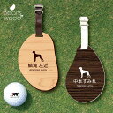 ゴルフ ネームプレート 【 ドーベルマン たれ耳 】ネームタグ ビーンズウッド ゴルフバッグ golf ネーム キーホルダー 名札 彫刻 プレゼント 名入れ ギ...